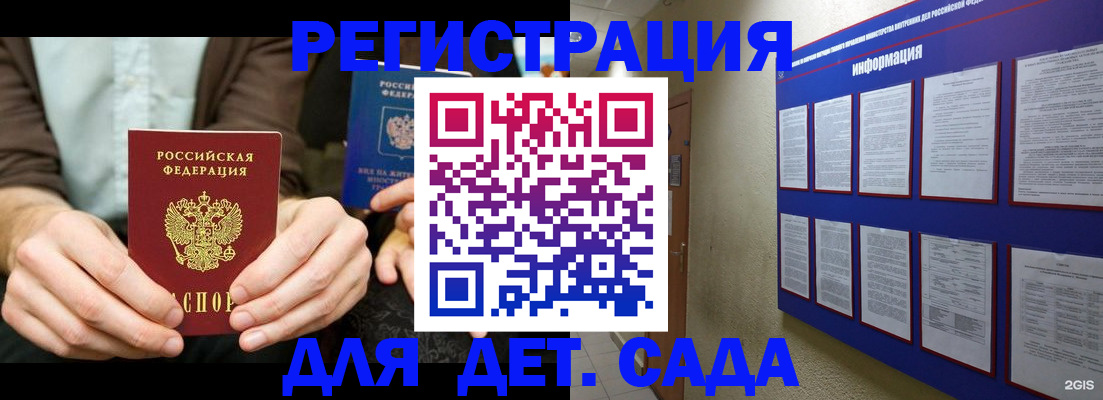 форма 3 в Десногорске